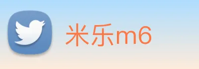 米乐m6 Logo